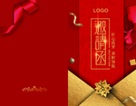 邀请函 请柬