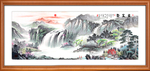 山水