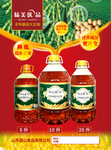 大豆油DM