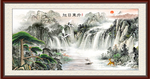 旭日东升
