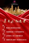 公司愿景