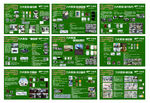 千年舟全屋定制产品系列介绍展板