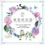 手绘花背景