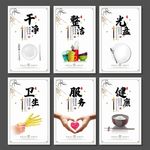 食堂文化