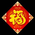 福