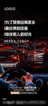 返乡置业车位