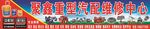汽车修理
