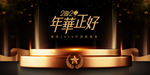 背板