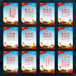 认真学习系列讲话精神