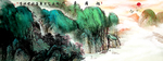 国画旭日东升山水画