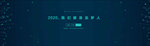 招聘 banner