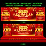 凝聚嘉彰再创未来