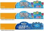 电器 贴纸 标贴 标签 面贴