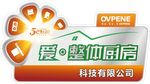 电器 贴纸 标贴 标签 面贴