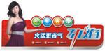 电器 贴纸 标贴 标签 面贴