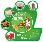 电器 贴纸 标贴 标签 面贴