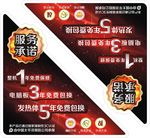 电器 贴纸 标贴 标签 面贴