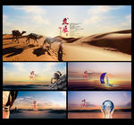 企业文化企业文化标语