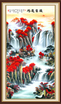 鸿运当头