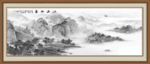 水墨山水