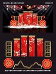 新中式婚礼元旦小年春节造景图
