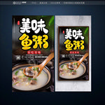 鱼粥