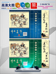 硬笔书法字帖——第一、二册图片