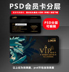 花店VIP卡