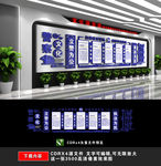 警察文化墙