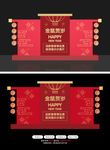 新年布置美陈户外花坛雕塑