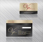 美容VIP卡