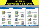 乘客须知