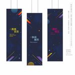 吊旗