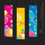 吊旗