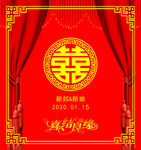 中式大红喜字婚礼