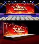 2020年颁奖晚会