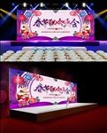 中国风最美丽春节晚会展板
