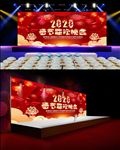 可爱中小学幼儿园毕业或新年晚会