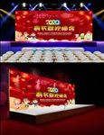 可爱中小学幼儿园毕业或新年晚会