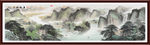 江山如画