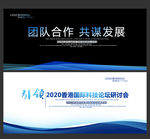 蓝色背景蓝色背景图