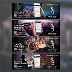 返乡置业 过年回家 系列海报