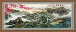 长城