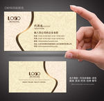 金色名片 名片 企业名片