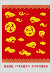 祥云龙柱