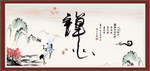 禅心