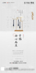 地产微信