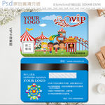 儿童游乐场vip会员卡设计