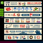禁毒墙绘