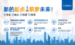 出国留学机构海报